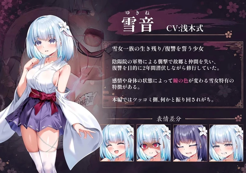 图片[2]-安卓+电脑【RPG/CV/调教/触手】雪音的复仇物语 骑-大壮游戏