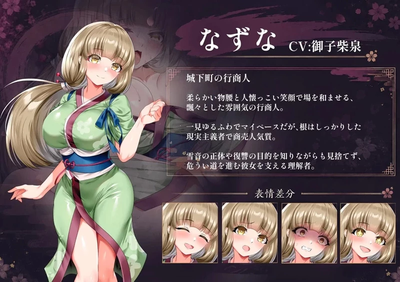图片[5]-安卓+电脑【RPG/CV/调教/触手】雪音的复仇物语 骑-大壮游戏