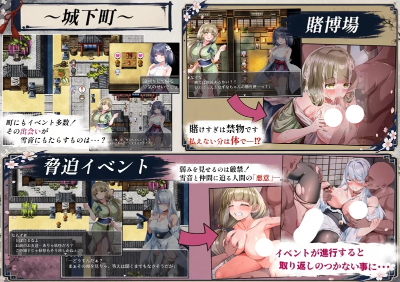 图片[8]-安卓+电脑【RPG/CV/调教/触手】雪音的复仇物语 骑-大壮游戏