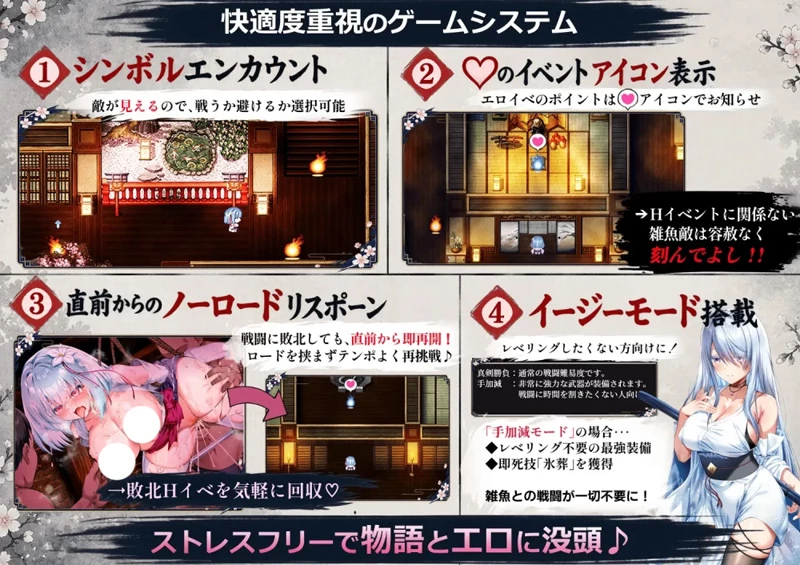 图片[9]-安卓+电脑【RPG/CV/调教/触手】雪音的复仇物语 骑-大壮游戏