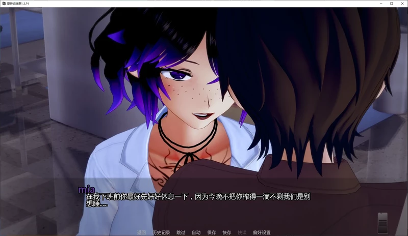图片[3]-安卓+电脑【日系SLG/动态/后宫】哥特式喘息 v1.3.P1步-大壮游戏