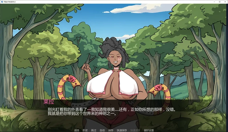 图片[7]-安卓+电脑【欧美SLG/大屁股/巨乳】天选之子的派对 v0.2步-大壮游戏