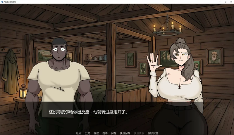 图片[1]-安卓+电脑【欧美SLG/大屁股/巨乳】天选之子的派对 v0.2步-大壮游戏