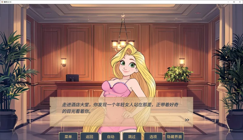 安卓+电脑【欧美SLG/动态/熟女】魅惑 v0.0.16步-大壮游戏
