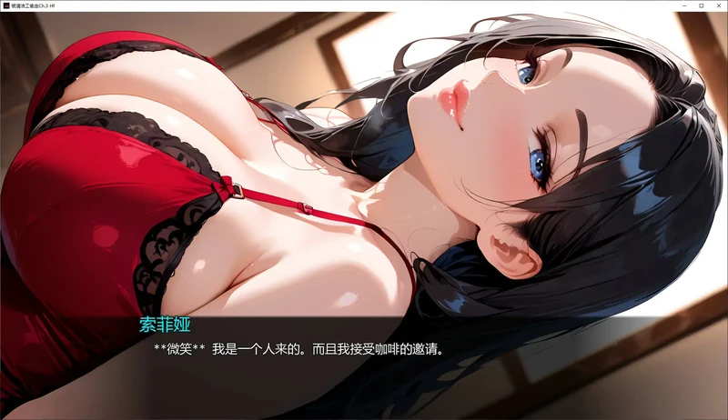 安卓+电脑【亚洲SLG/动态/腐化】被清洁工偷走 Ch.3步-大壮游戏