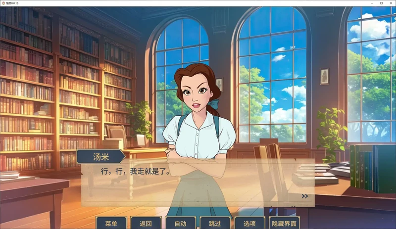 图片[3]-安卓+电脑【欧美SLG/动态/熟女】魅惑 v0.0.16步-大壮游戏