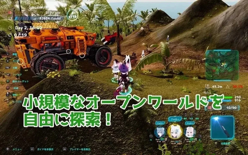 图片[9]-电脑版【3D/ACT动态】H版方舟 NEKOTTO岛 V1.55+DLC 官中 步-大壮游戏