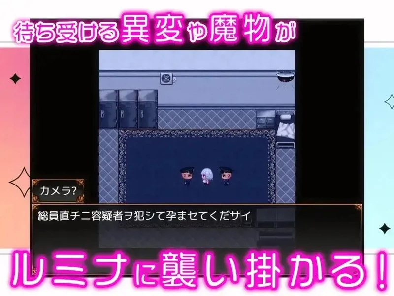 图片[5]-安卓版【日系RPG汉化】见习怪盗鲁米娜与异界的杰作v1.0 骑-大壮游戏