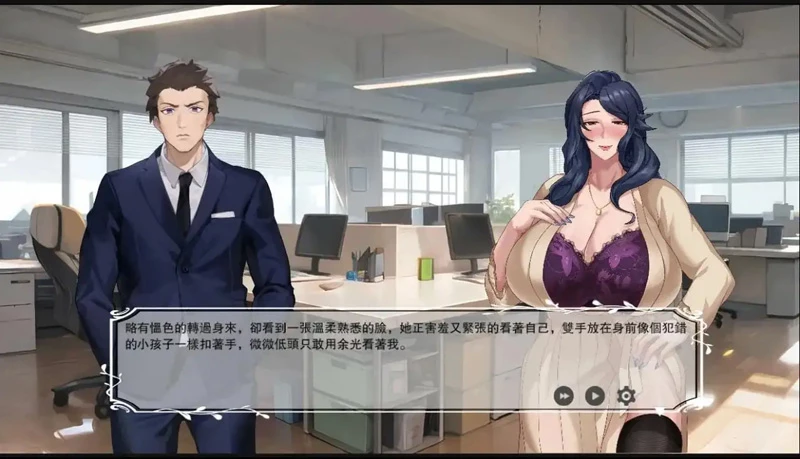 图片[7]-电脑版【ADV类型CV】QOS♠Wife3染成黑色的人妻 v1.0 官中 骑-大壮游戏