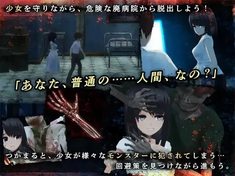 图片[4]-安卓+电脑【3D日系ACT动态】与失去感情的少女逃离废弃医院1.0.1 步-大壮游戏