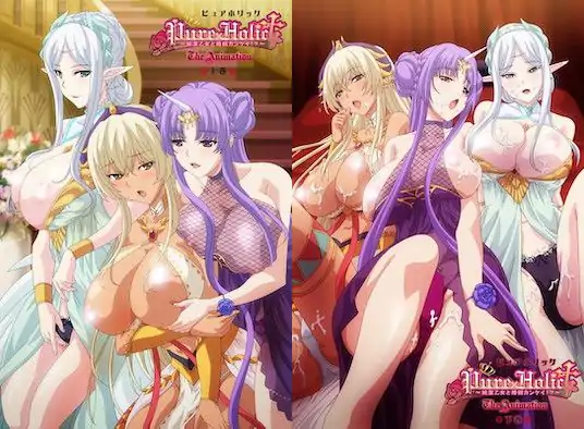 安卓+电脑+苹果【视频】Pure×Holic～與純潔少女的婚姻關係!?～1+2两部合集 骑-大壮游戏