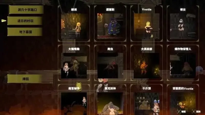图片[8]-电脑版【像素ACT动态】艾丽卡太阳骑士.v0.20.0 官中 步-大壮游戏