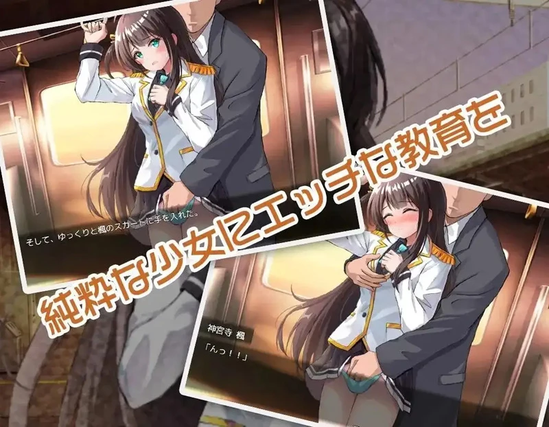 图片[3]-安卓+电脑【日系RPG/汉化】JK纯洁少女教育课程v20260905 骑-大壮游戏