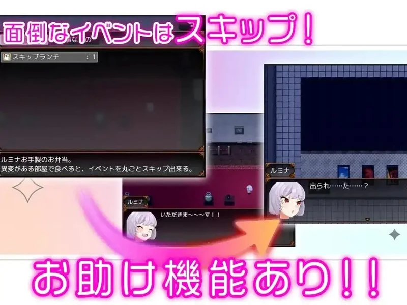 图片[4]-安卓版【日系RPG汉化】见习怪盗鲁米娜与异界的杰作v1.0 骑-大壮游戏