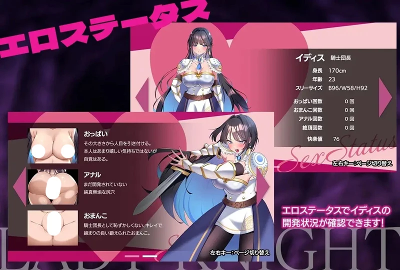 图片[10]-安卓+电脑【日系RPG战斗H官中】淫魔迷宫v20260909 官中 步-大壮游戏