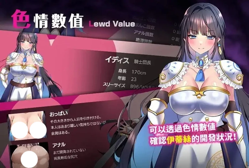 图片[16]-安卓+电脑【日系RPG战斗H官中】淫魔迷宫v20260909 官中 步-大壮游戏