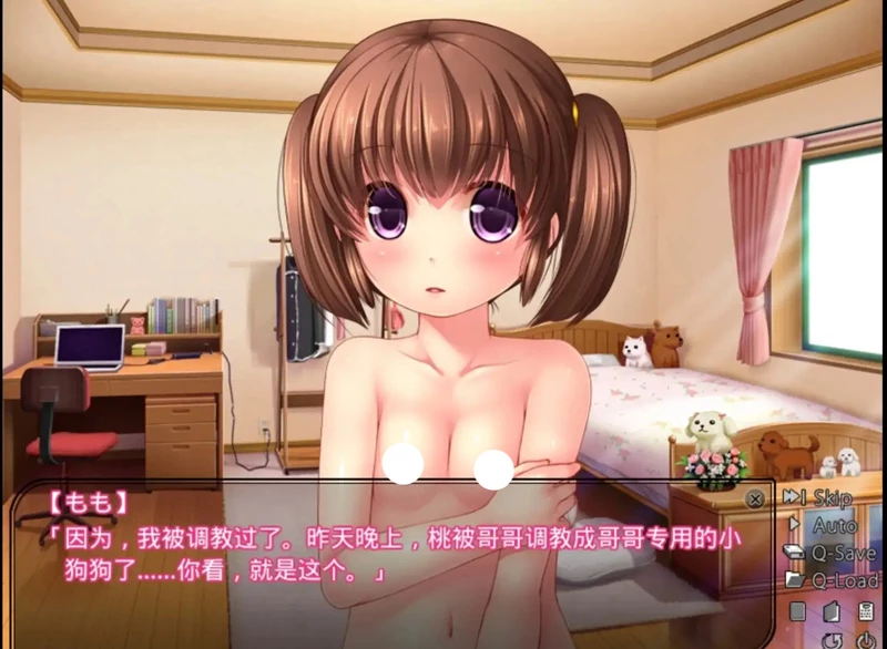 图片[2]-安卓版【ADV/动态/CV】噗噗妹妹v1.0 骑-大壮游戏