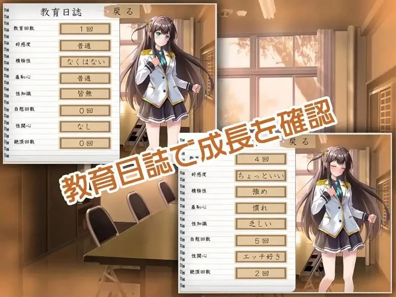 图片[5]-安卓+电脑【日系RPG/汉化】JK纯洁少女教育课程v20260905 骑-大壮游戏