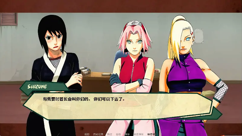 安卓+电脑【日系SLG/同人/动态】女忍者战术 v0.1.1步-大壮游戏