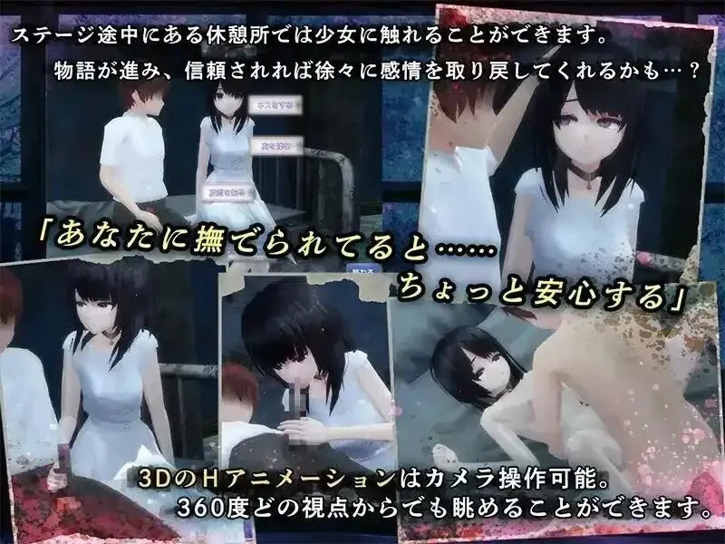图片[7]-安卓+电脑【3D日系ACT动态】与失去感情的少女逃离废弃医院1.0.1 步-大壮游戏