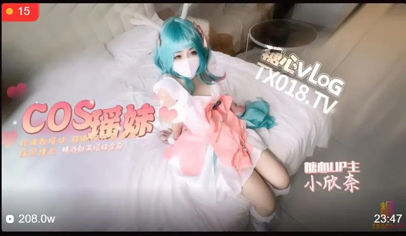 苹果+安卓+电脑【视频】小欣奈 王者荣耀「瑶」cos_轻调瑶妹【1.44G】-大壮游戏