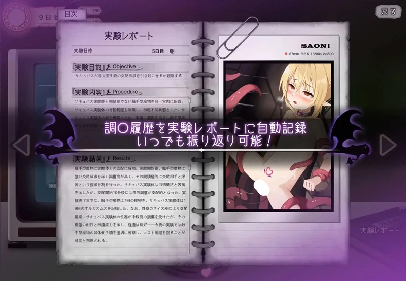 图片[6]-安卓+电脑【SLG调教官中】直到这个魅魔的心灵崩坏v20260904(1.0) 官中 骑-大壮游戏