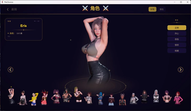 图片[2]-安卓+电脑【爆款后宫SLG/动态】艾特里亚传说：时之纪元 V0.1.5 官中 步-大壮游戏