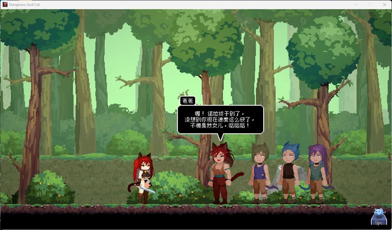 图片[7]-电脑版【像素ACT/全动态/全CV】猫与地下城 V1.1.29a 官中 步-大壮游戏