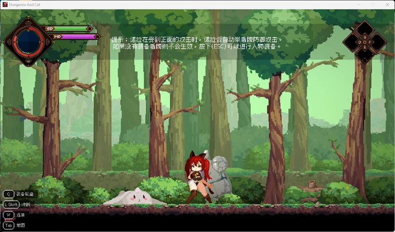 图片[10]-电脑版【像素ACT/全动态/全CV】猫与地下城 V1.1.29a 官中 步-大壮游戏