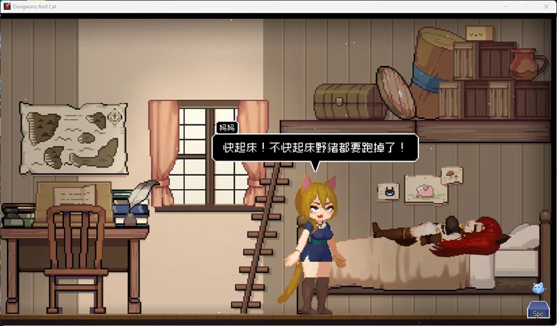图片[12]-电脑版【像素ACT/全动态/全CV】猫与地下城 V1.1.29a 官中 步-大壮游戏