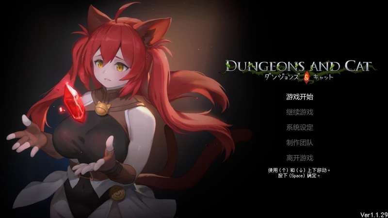 图片[1]-电脑版【像素ACT/全动态/全CV】猫与地下城 V1.1.29a 官中 步-大壮游戏
