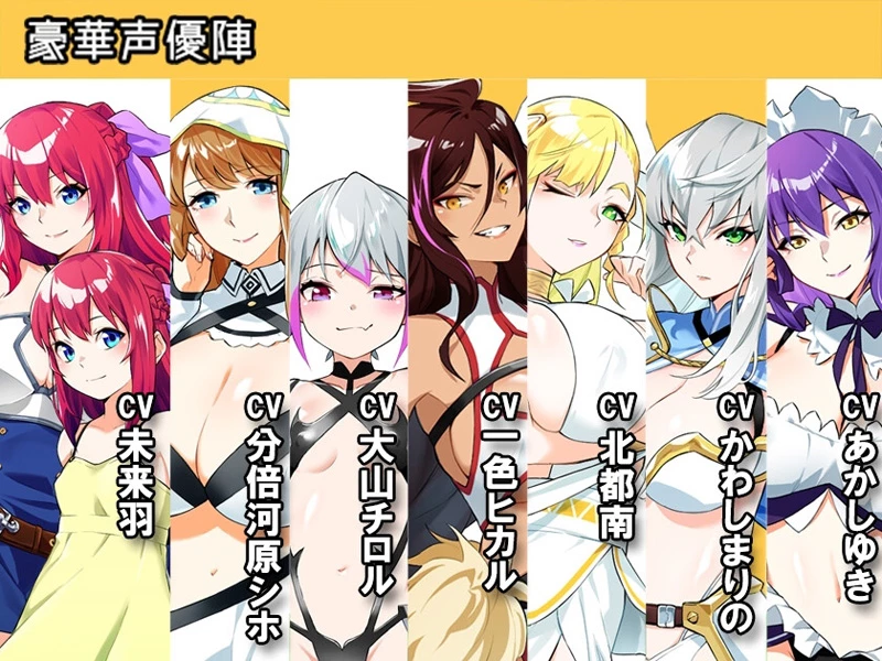 图片[11]-安卓+电脑【日系RPG/后宫/全CV】 Last12 勇者的粉色育女日记 骑-大壮游戏