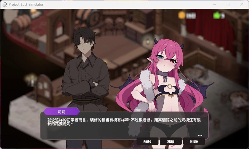 图片[9]-电脑版【经营互动SLG/中文/动态/全CV】背德圣职者与鸡尾酒 被洗脑的祈祷者们 官中 骑-大壮游戏