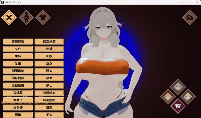图片[6]-电脑版【3D中文全动态全CV】孕育炼金工房~ 实习炼金术师的我与…3位超H爆汝女炼金术师的♪…官中+特典+去码补丁 步-大壮游戏