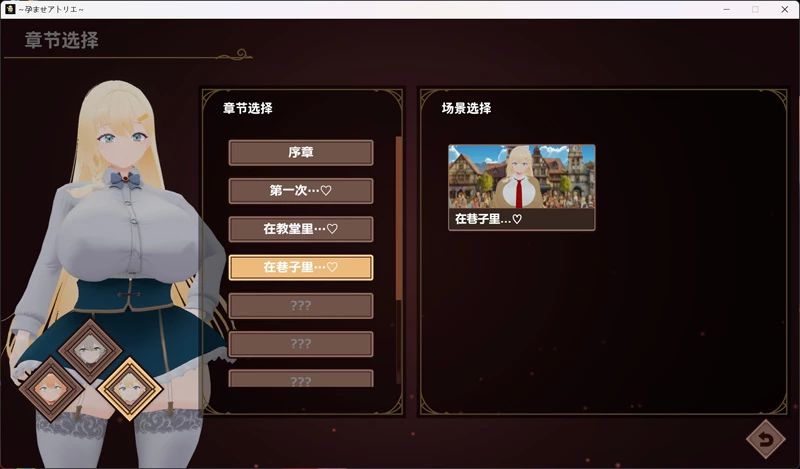 图片[7]-电脑版【3D中文全动态全CV】孕育炼金工房~ 实习炼金术师的我与…3位超H爆汝女炼金术师的♪…官中+特典+去码补丁 步-大壮游戏