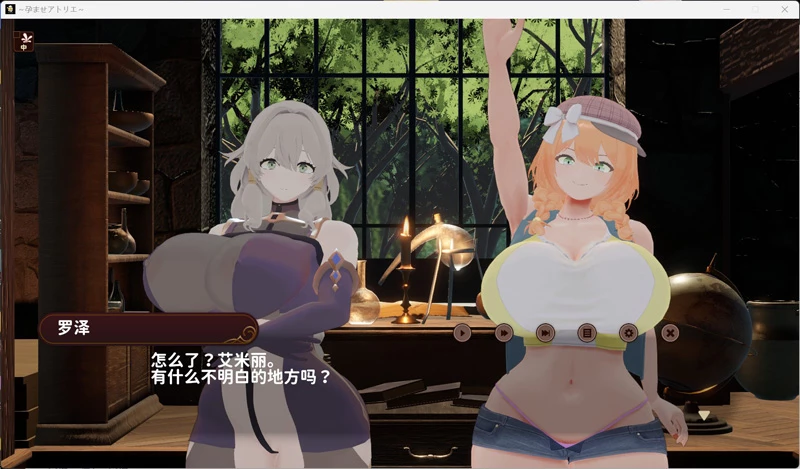 图片[2]-电脑版【3D中文全动态全CV】孕育炼金工房~ 实习炼金术师的我与…3位超H爆汝女炼金术师的♪…官中+特典+去码补丁 步-大壮游戏