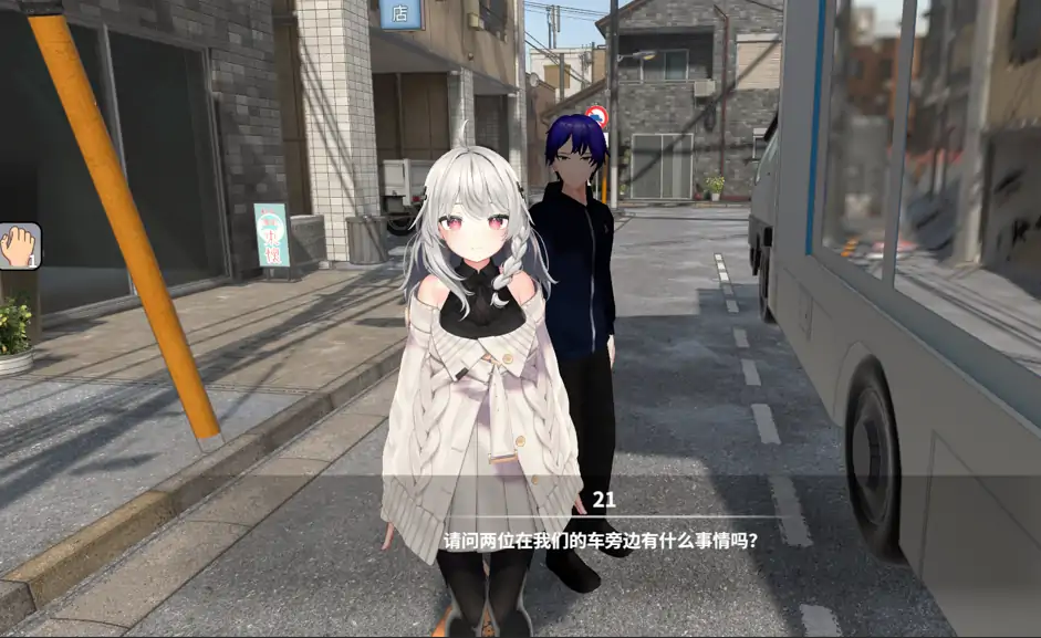 PC电脑【日系SLG/动态/NTR】NTR大师V0.5步-大壮游戏