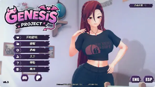 安卓+电脑【亚洲SLG/动态/沙盒】创世计划 v0.4步-大壮游戏