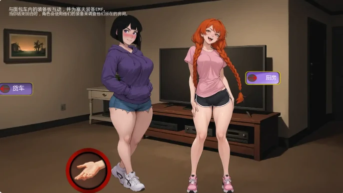 图片[3]-安卓+电脑【欧美SLG/管理】盖布的幽灵狩猎 v0.3.1步-大壮游戏