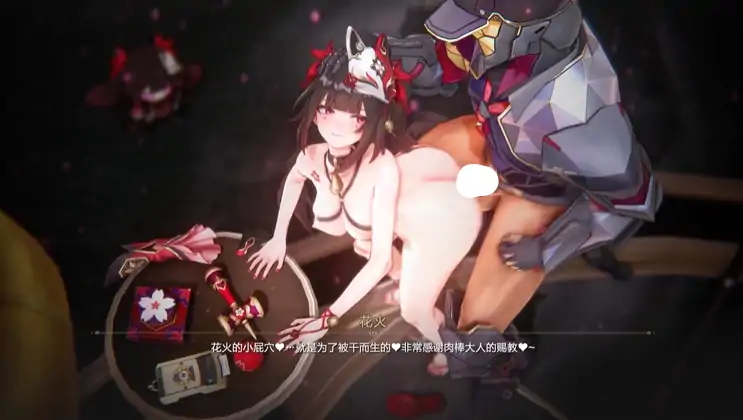 图片[2]-安卓+电脑+视频【视频】崩壞：星穹鐵道  玩花火 步 [472M]-大壮游戏