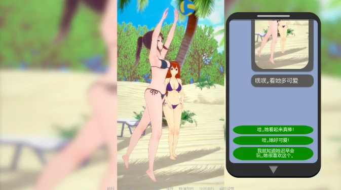 安卓+电脑【日系SLG/动态/偷窥】心甘情愿 v5.1.0步-大壮游戏