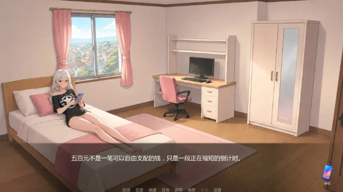 图片[3]-安卓+电脑【日系SLG/动态/沙盒】艾娃：维拉诺克斯 v1.4步-大壮游戏