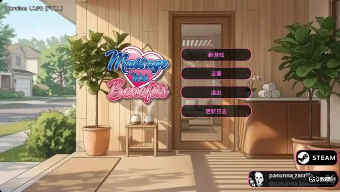PC电脑【日系SLG/动态/巨乳】私密按摩 v1.0.02步-大壮游戏