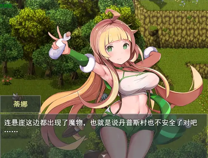图片[9]-安卓+电脑【爆款RPG/作弊/时间暂停/CV】时奸勇者1.0 骑-大壮游戏