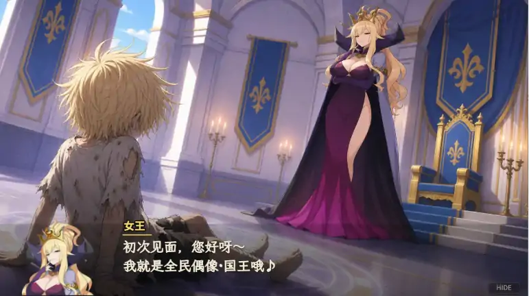 图片[5]-PC电脑版【日系RPG/NTR】正太龙之旅～不死勇者与未被命运选中的少女们 官中 步-大壮游戏