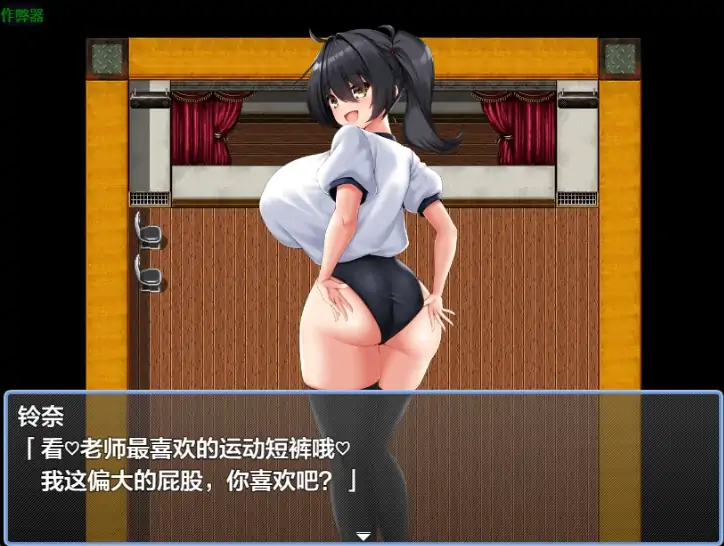 图片[8]-安卓+电脑【日系RPG/作弊/学生】魔法学校逃脱记1.0 骑-大壮游戏
