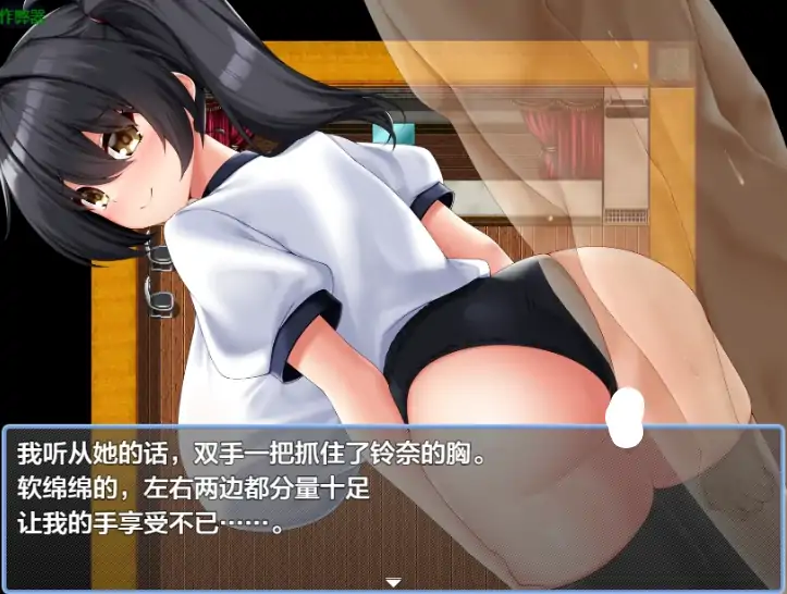 图片[7]-安卓+电脑【日系RPG/作弊/学生】魔法学校逃脱记1.0 骑-大壮游戏