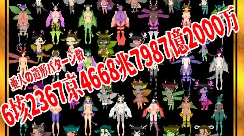 图片[3]-安卓+电脑【爆款SLG/调教/动态/猫娘】亚人牢笼 -Demioli- 亜人檻-デミオリv1.05 骑-大壮游戏