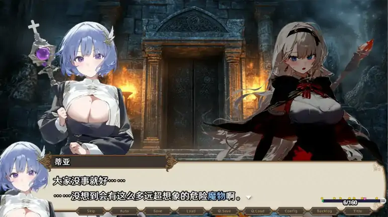 图片[7]-安卓+电脑【日系RPG/NTR/动态】早知道就不该去什么地下城V2.0.1 官中 步-大壮游戏
