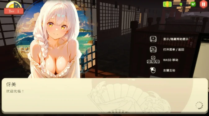 PC电脑【经营SLG/动态/CV】乙女寿司屋 v1.0步-大壮游戏